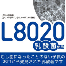 Load image into Gallery viewer, LACRECHE "L8020" Lactobacillus Oral Tablets Chewable type
