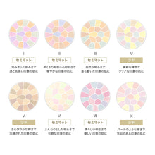 Load image into Gallery viewer, Elégance Face Powder LA POUDRE HAUTE NUANCE
