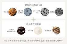 Load image into Gallery viewer, we world LUXURY PROBIOTICS+ 30packs 30days

