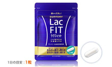 Load image into Gallery viewer, Suntory LacFIT Reduce belly fat Lactic acid bacteria 30capsules 30days
