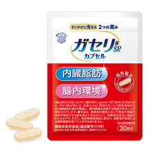 Load image into Gallery viewer, MEGMILK SNOW BRAND Lactobacillus gasseri SP 90capsules / 30days
