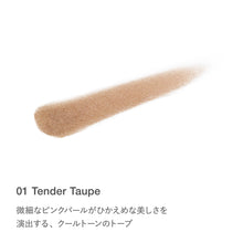 Load image into Gallery viewer, RMK Lid Impression Liquid Eyeshadow
