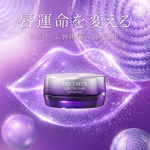 DECORTE Liposome Advanced Repair Lip Serum – Tokyo on Demand