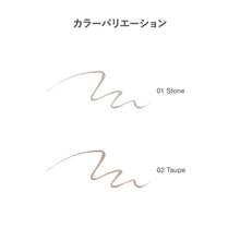 Load image into Gallery viewer, RMK Liquid Eyebrow Pen
