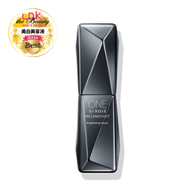 Load image into Gallery viewer, KOSE ONE BY KOSÉ MELANOSHOT Brightening Serum W 40ml
