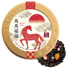 Load image into Gallery viewer, LUPICIA tea 2026 New Year Limited Edition
