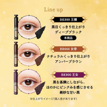 Load image into Gallery viewer, SHISEIDO Majolica Majorca Lash Expander Kujaku Long (Waterproof, Easy Removal)
