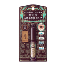 Load image into Gallery viewer, SHISEIDO Majolica Majorca Lash Expander Kujaku Long (Waterproof, Easy Removal)
