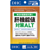 DHC Liver Function Support: ALT(GPT) 60tablets / 30days
