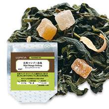 Load image into Gallery viewer, LUPICIA tea
