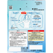 Load image into Gallery viewer, KAO MegRhythm Cooling Neck Sheet (Approx. 3-Hour Heat-Absorbing Effect) [Limited Quantity] 6sheets
