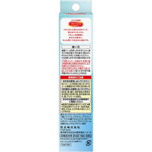 Load image into Gallery viewer, KAO MegRhythm Cooling Spot Gel [Limited Quantity] 70ml
