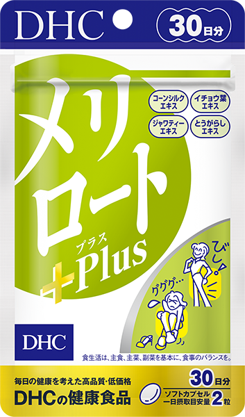 DHC Melilot plus 60capsules 30days