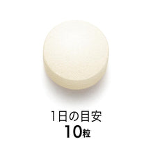 Load image into Gallery viewer, FANCL Multi-amino acids 300tablets 30days

