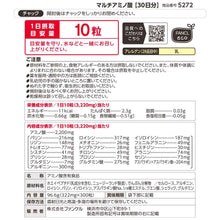 Load image into Gallery viewer, FANCL Multi-amino acids 300tablets 30days
