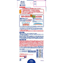 Load image into Gallery viewer, KOBAYASHI Pharmaceutical Cooling gel sheet "Netsusama Sheet" 16sheets
