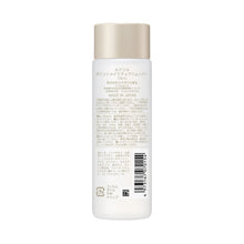 Load image into Gallery viewer, LUNASOL POINT MAKEUP REMOVER 100mL
