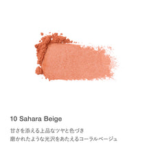 Load image into Gallery viewer, RMK Pure Complexion Blush
