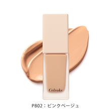 Load image into Gallery viewer, Celvoke RARE GLOW LIQUID FOUNDATION 25ml
