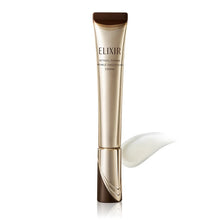 Load image into Gallery viewer, SHISEIDO ELIXIR SUPERIEUR RETINOL POWER WRINKLE SMOOTHING CREAM
