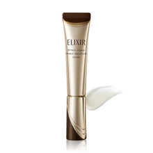 Load image into Gallery viewer, SHISEIDO ELIXIR SUPERIEUR RETINOL POWER WRINKLE SMOOTHING CREAM
