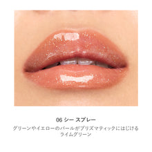 Load image into Gallery viewer, RMK Lip Luminizer
