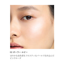 Load image into Gallery viewer, RMK Radiant Color Stick
