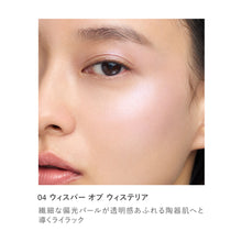 Load image into Gallery viewer, RMK Radiant Color Stick
