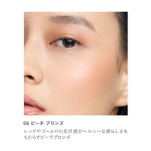 Load image into Gallery viewer, RMK Radiant Color Stick
