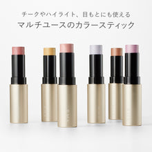 Load image into Gallery viewer, RMK Radiant Color Stick
