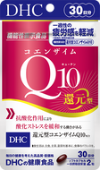 DHC Reduced Coenzyme Q10 60capsules 30days