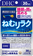 DHC Relax Sleep 90tablets 30days
