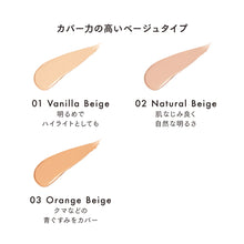Load image into Gallery viewer, LUNASOL SEAMLESS CORRECTING LIQUID (concealer)
