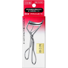 Load image into Gallery viewer, SHISEIDO Eyelash Curler
