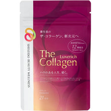 Load image into Gallery viewer, SHISEIDO THE COLLAGEN EXR 126tablets for 21days
