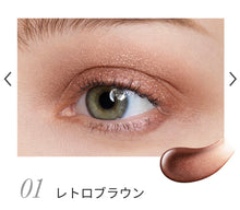 Load image into Gallery viewer, Elégance SILKY LIQUID EYES N
