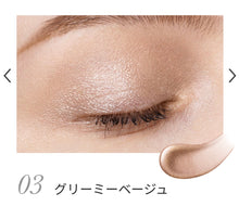 Load image into Gallery viewer, Elégance SILKY LIQUID EYES N

