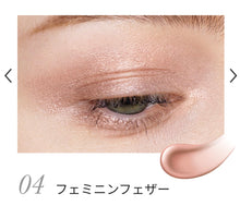 Load image into Gallery viewer, Elégance SILKY LIQUID EYES N
