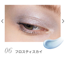 Load image into Gallery viewer, Elégance SILKY LIQUID EYES N
