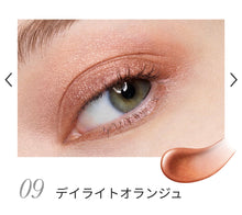 Load image into Gallery viewer, Elégance SILKY LIQUID EYES N
