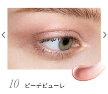 Load image into Gallery viewer, Elégance SILKY LIQUID EYES N
