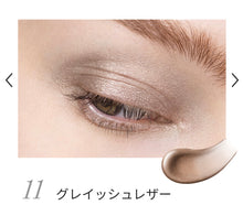 Load image into Gallery viewer, Elégance SILKY LIQUID EYES N
