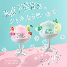 Load image into Gallery viewer, Shiseido SORBET SERUM S [Limited Quantity] 65g
