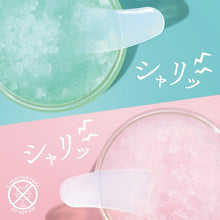 Load image into Gallery viewer, Shiseido SORBET SERUM S [Limited Quantity] 65g
