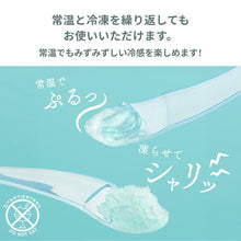 Load image into Gallery viewer, Shiseido SORBET SERUM S [Limited Quantity] 65g
