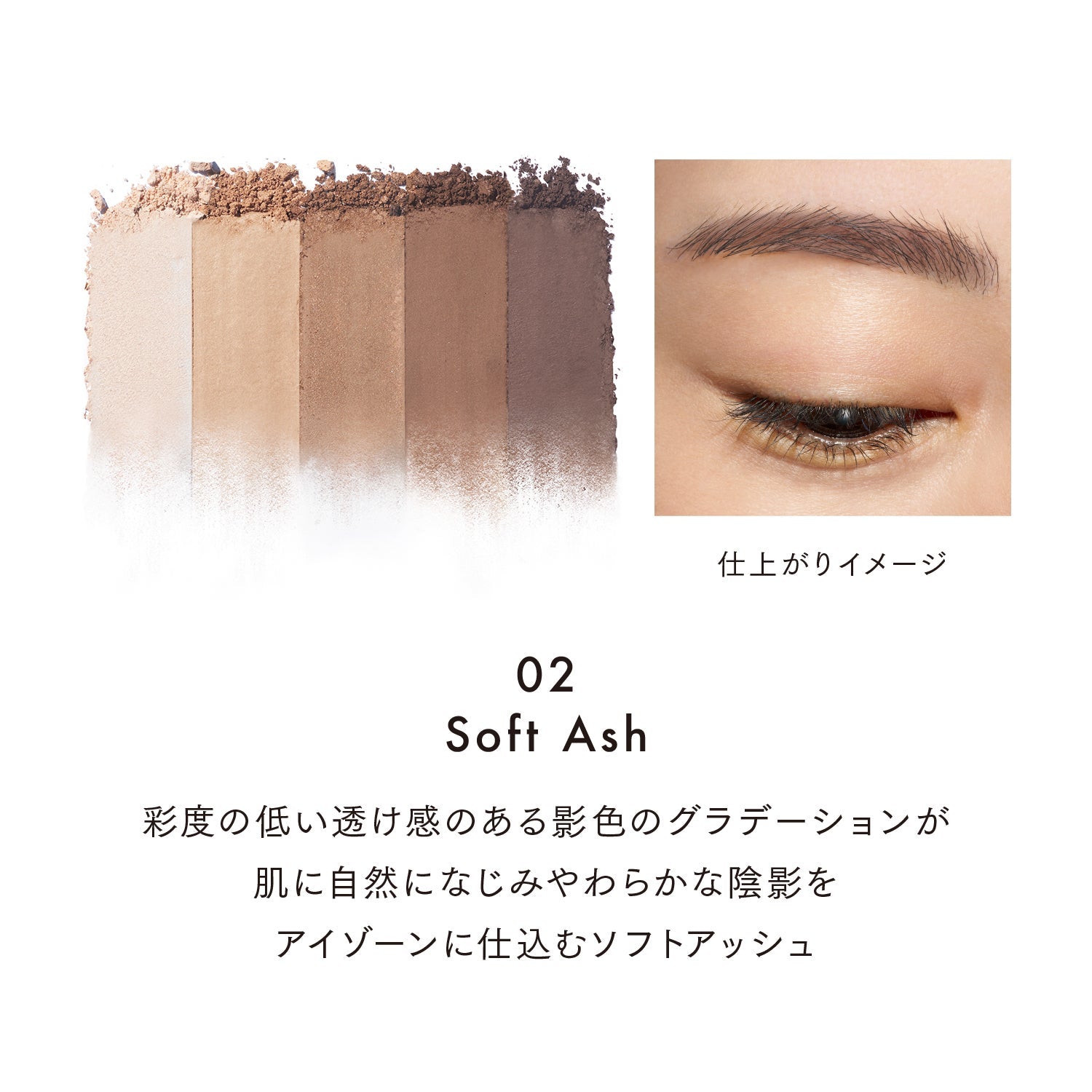 LUNASOL　セット LUNASOL STYLING EYE ZONE COMPACT N – Tokyo on Demand