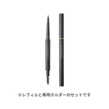 Load image into Gallery viewer, SUQQU SMOOTH EYEBROW PENCIL (holder + refill)
