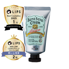 Load image into Gallery viewer, Deonatulle Medicated Sara Sara Cream for Underarm 45g
