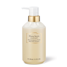 Load image into Gallery viewer, JILL STUART Flora Notis Sensual Jasmine Repair Moist Shampoo || Treatment

