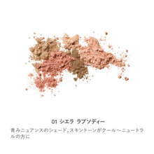 Load image into Gallery viewer, RMK Shade &amp; Glow Face Palette
